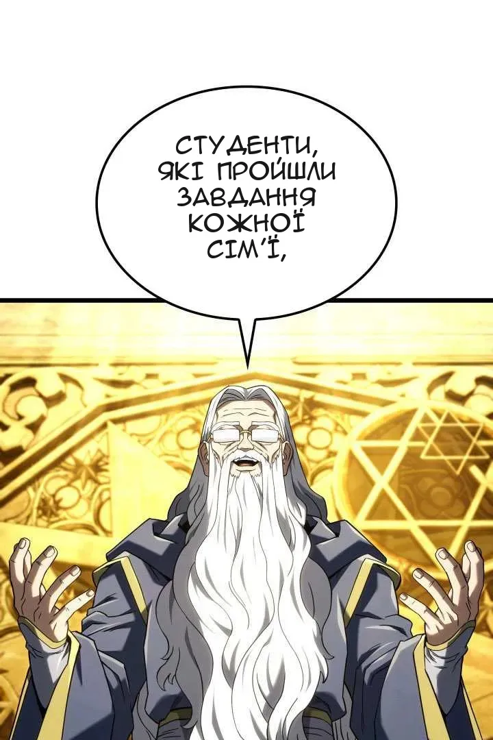 Сторінка 8