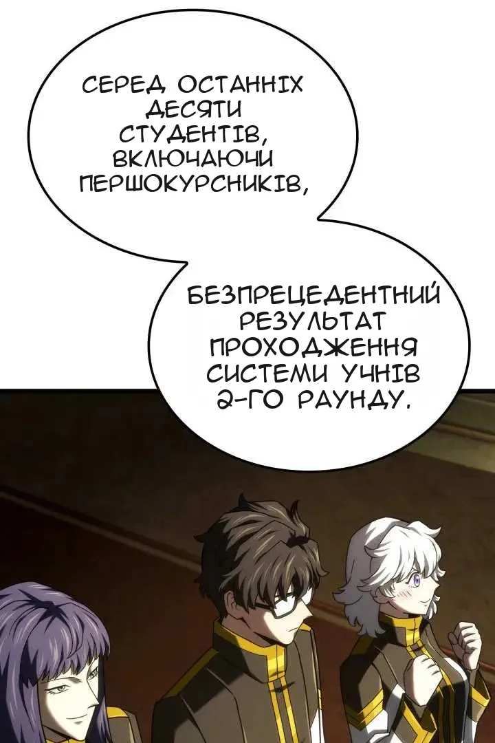 Сторінка 10
