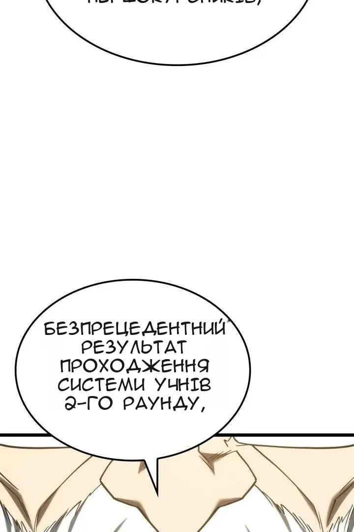 Сторінка 12