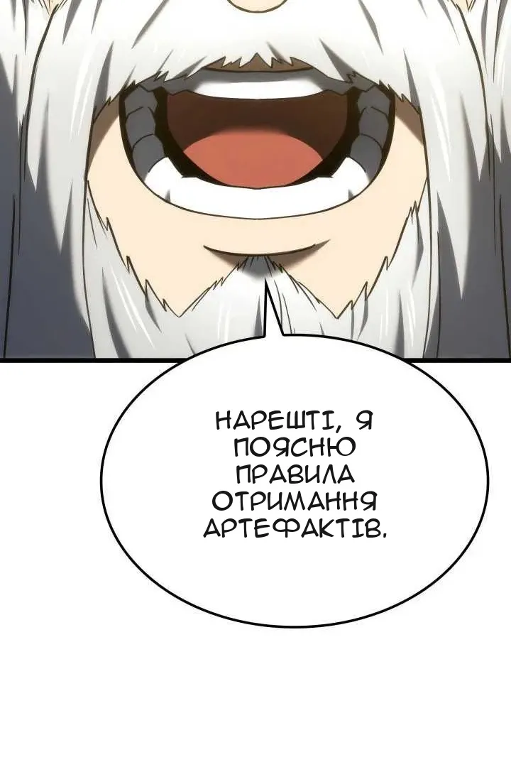Сторінка 13