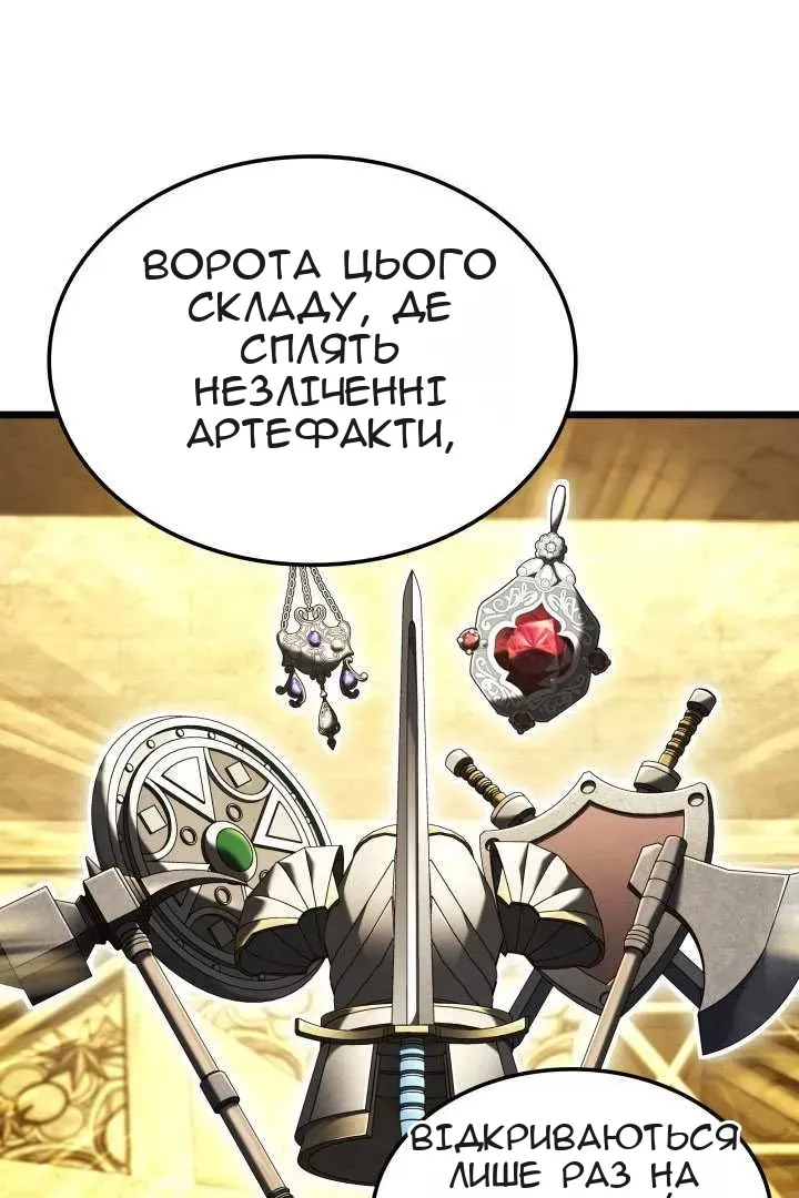 Сторінка 14