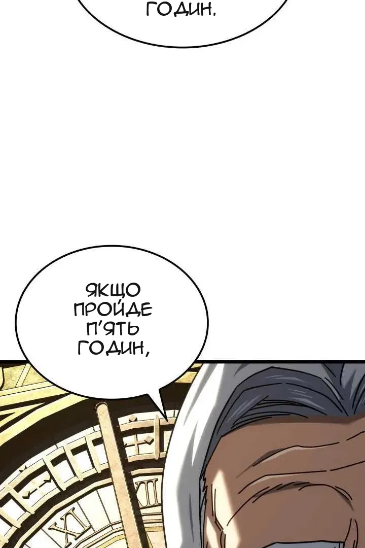 Сторінка 16