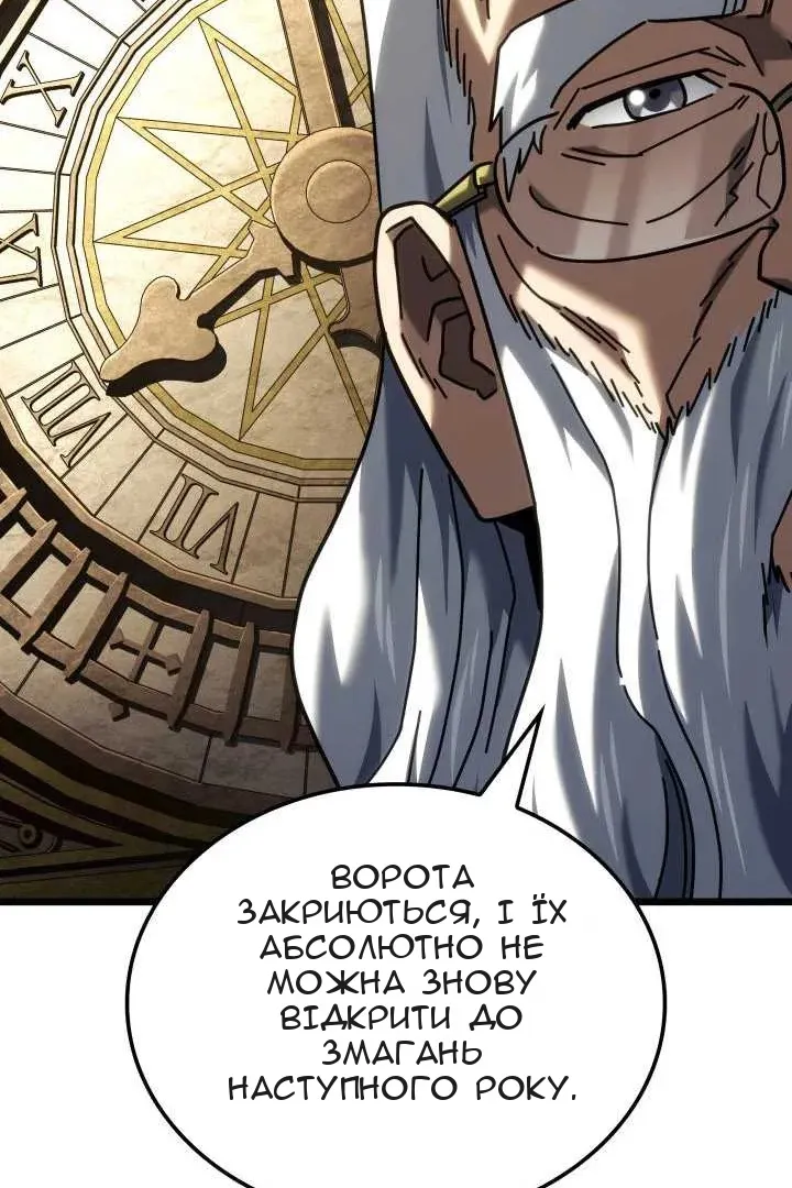 Сторінка 17
