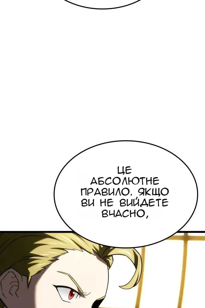 Сторінка 18