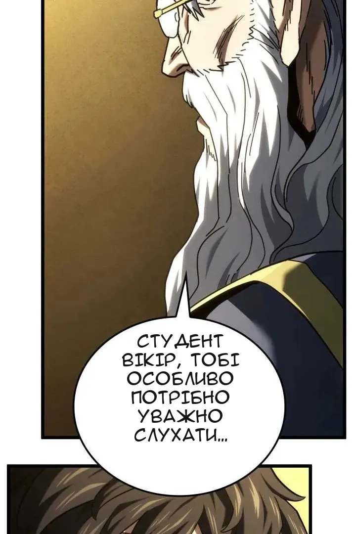 Сторінка 21