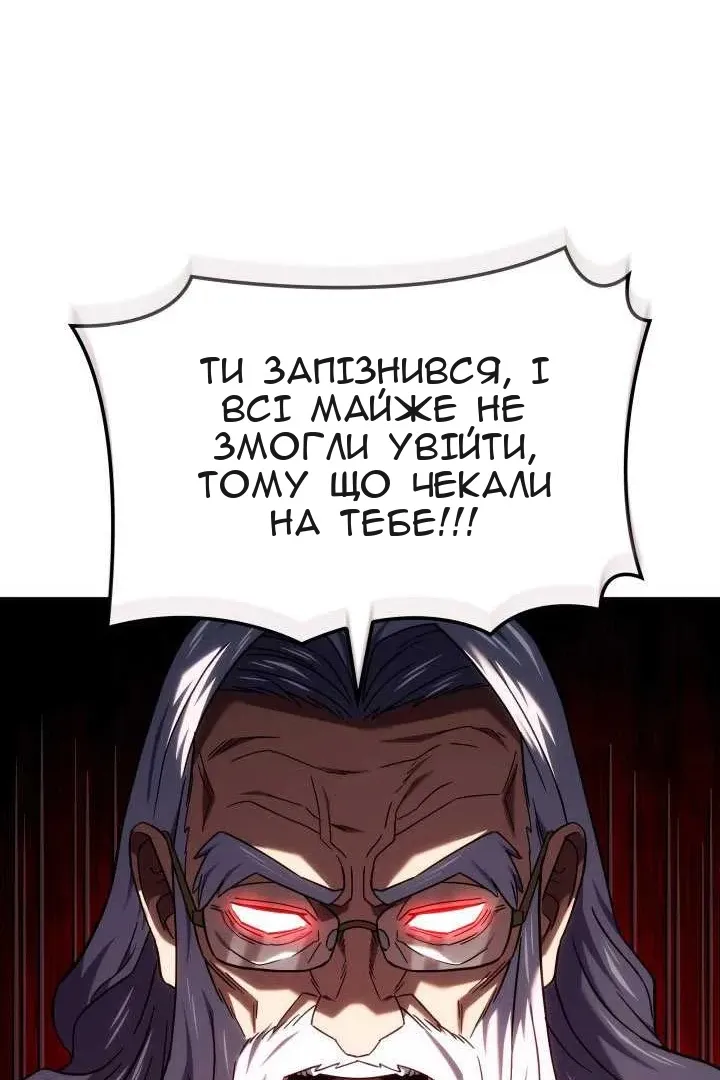 Сторінка 23
