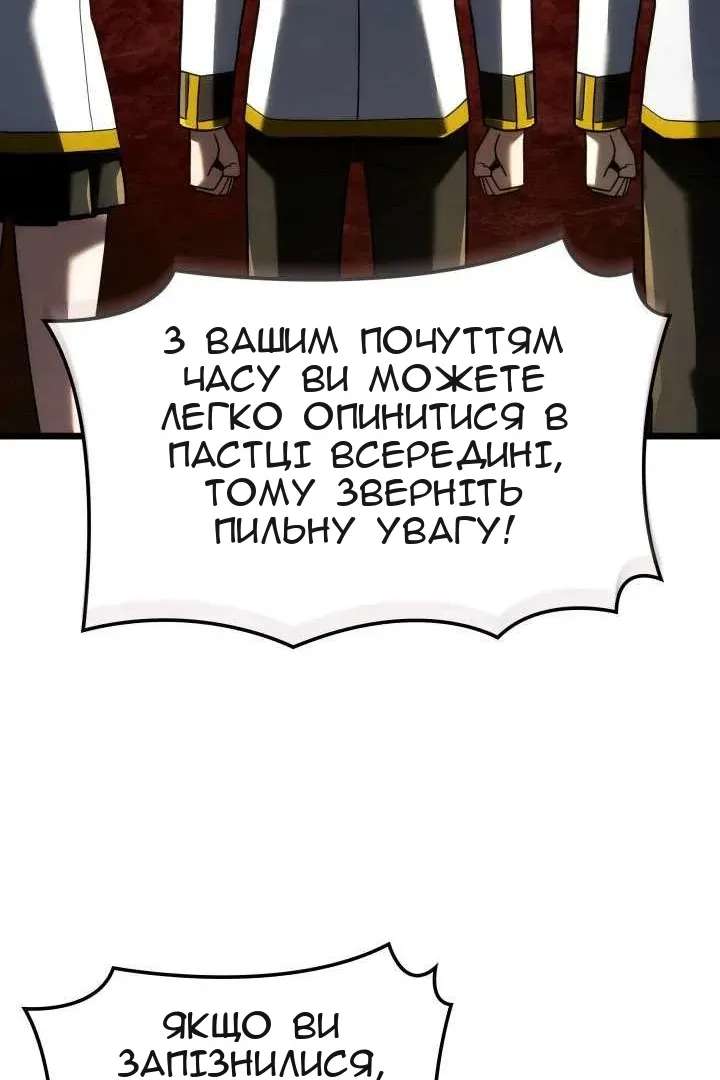 Сторінка 25