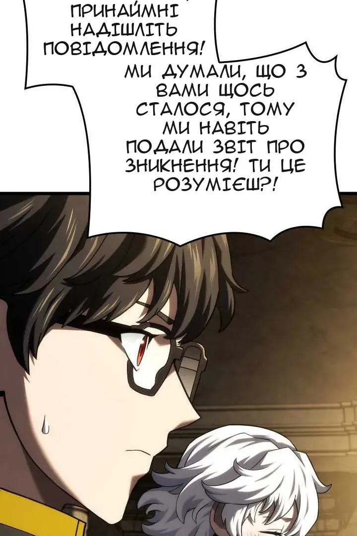 Сторінка 26