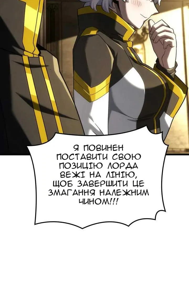 Сторінка 27