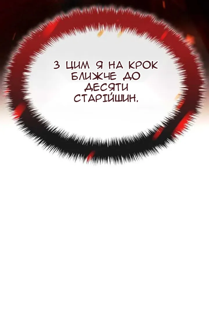 Сторінка 36