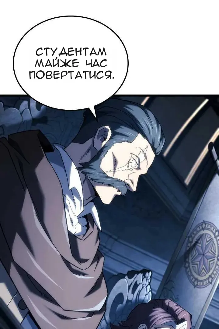Сторінка 42