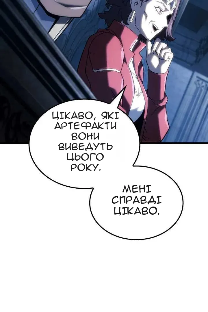 Сторінка 43