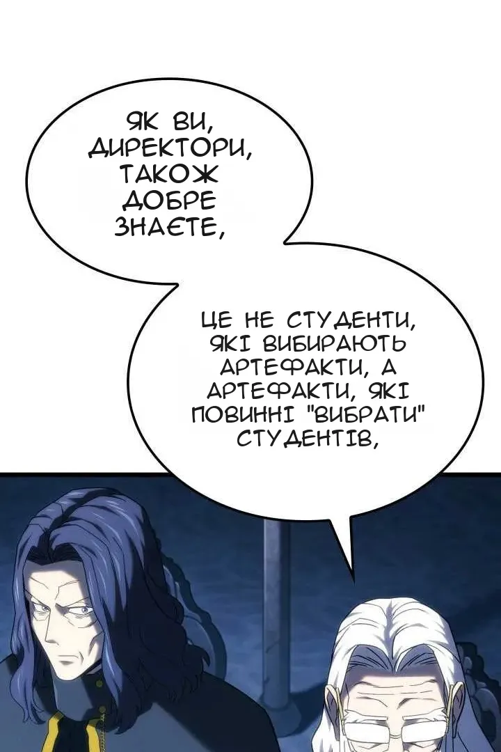 Сторінка 44