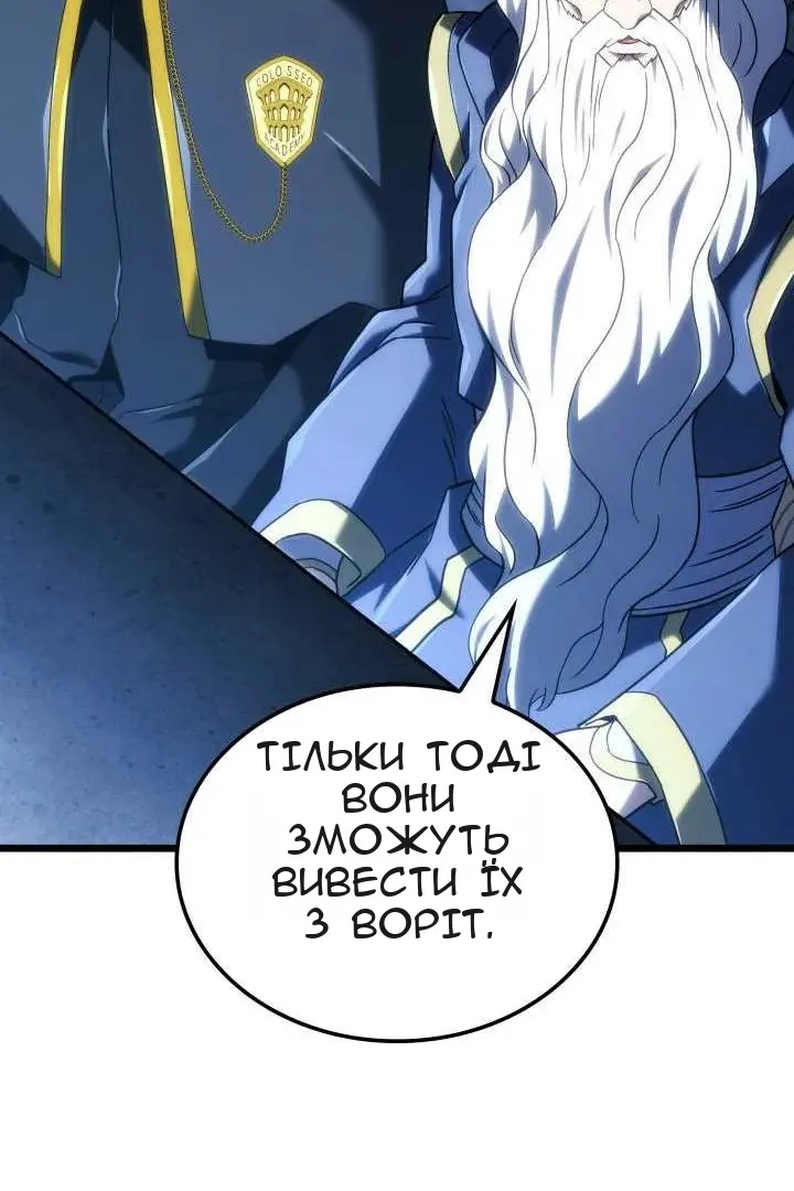 Сторінка 45