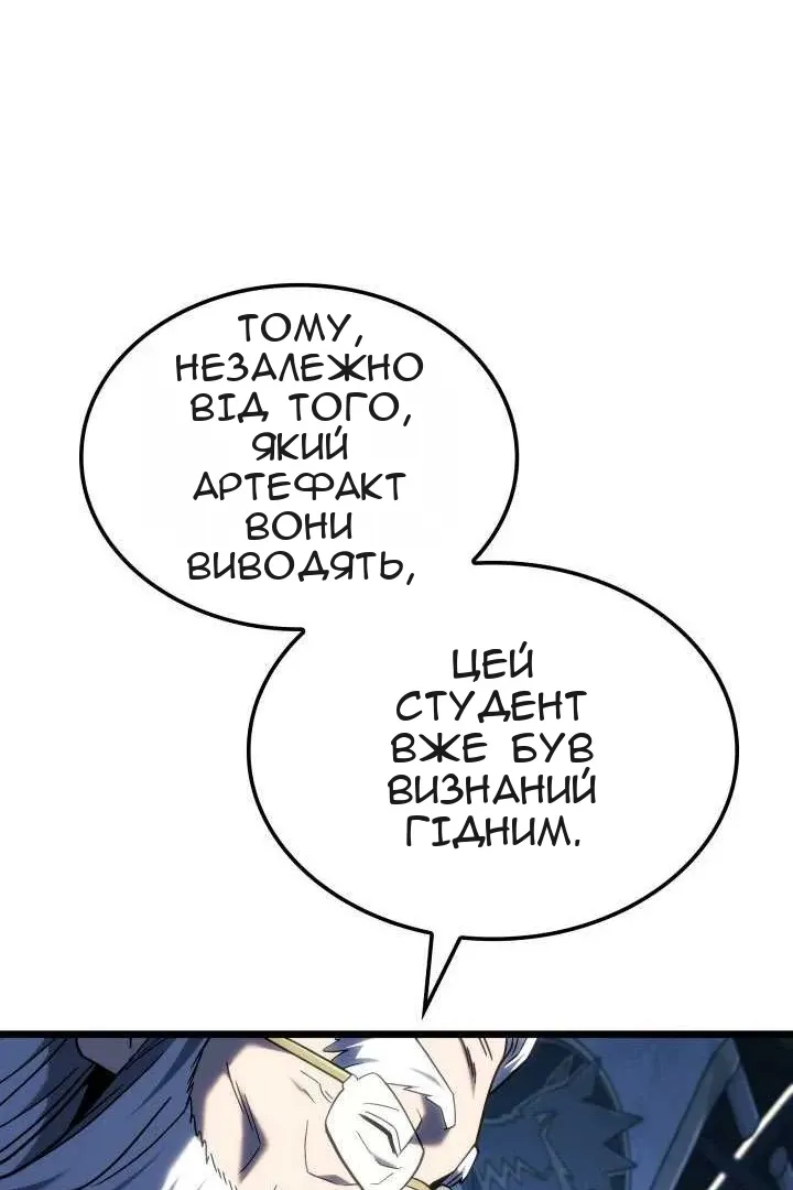 Сторінка 46