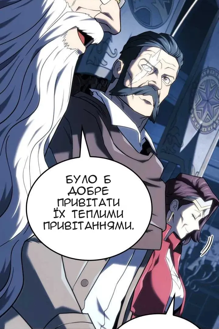 Сторінка 47