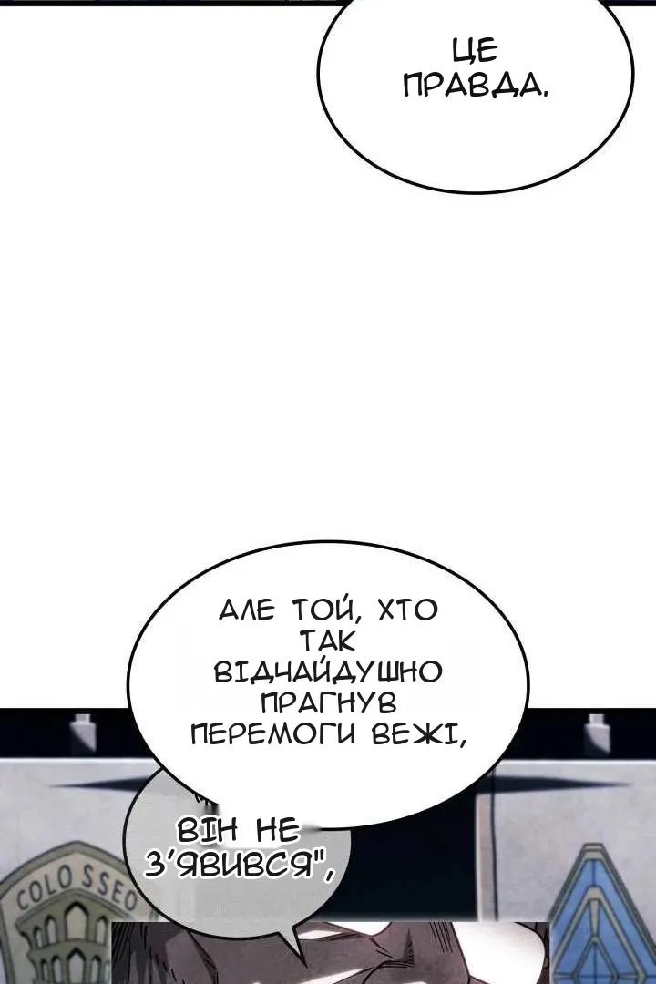 Сторінка 48