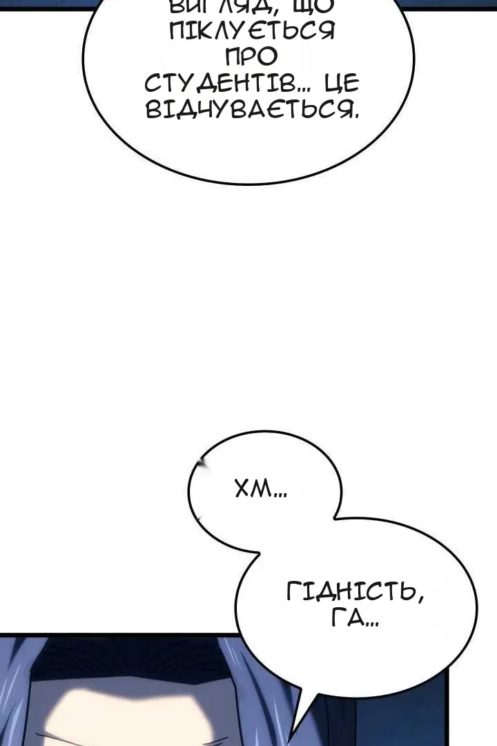 Сторінка 50