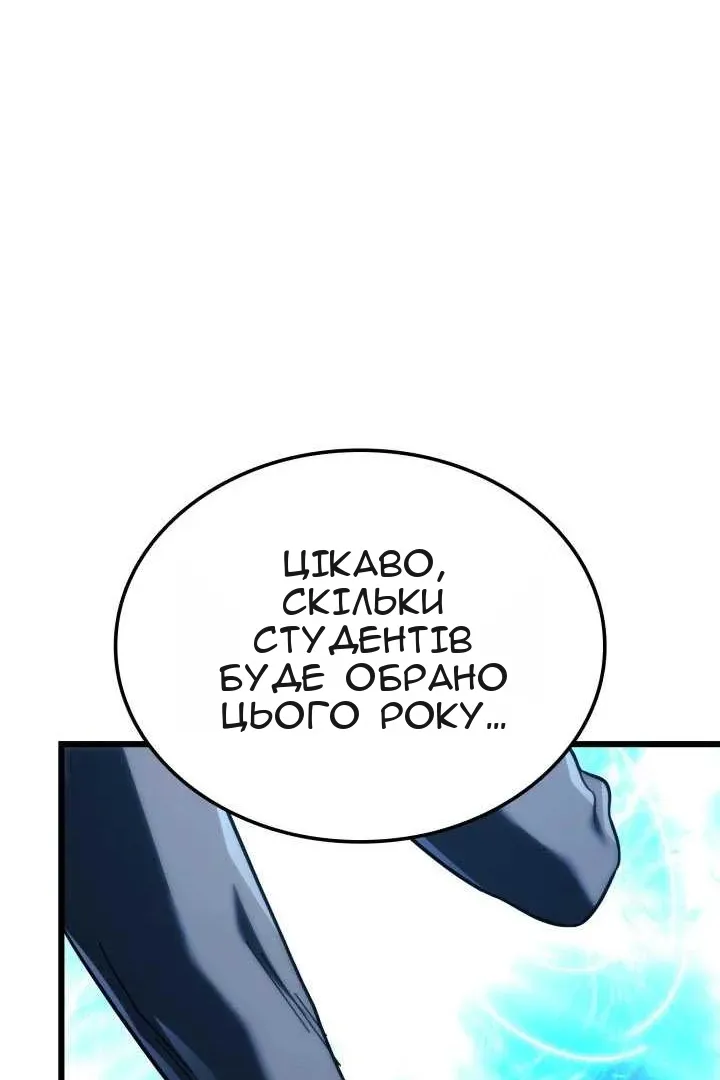 Сторінка 52