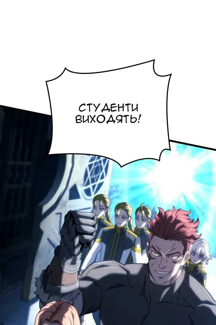 Сторінка 54