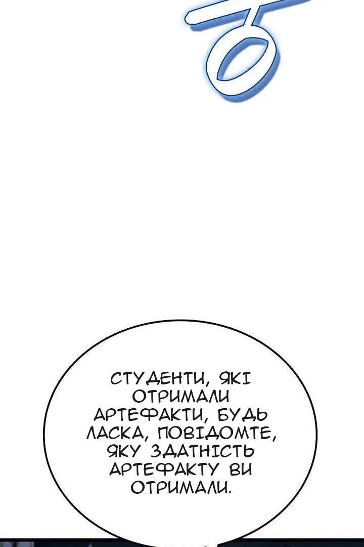 Сторінка 56
