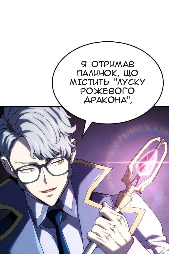Сторінка 58