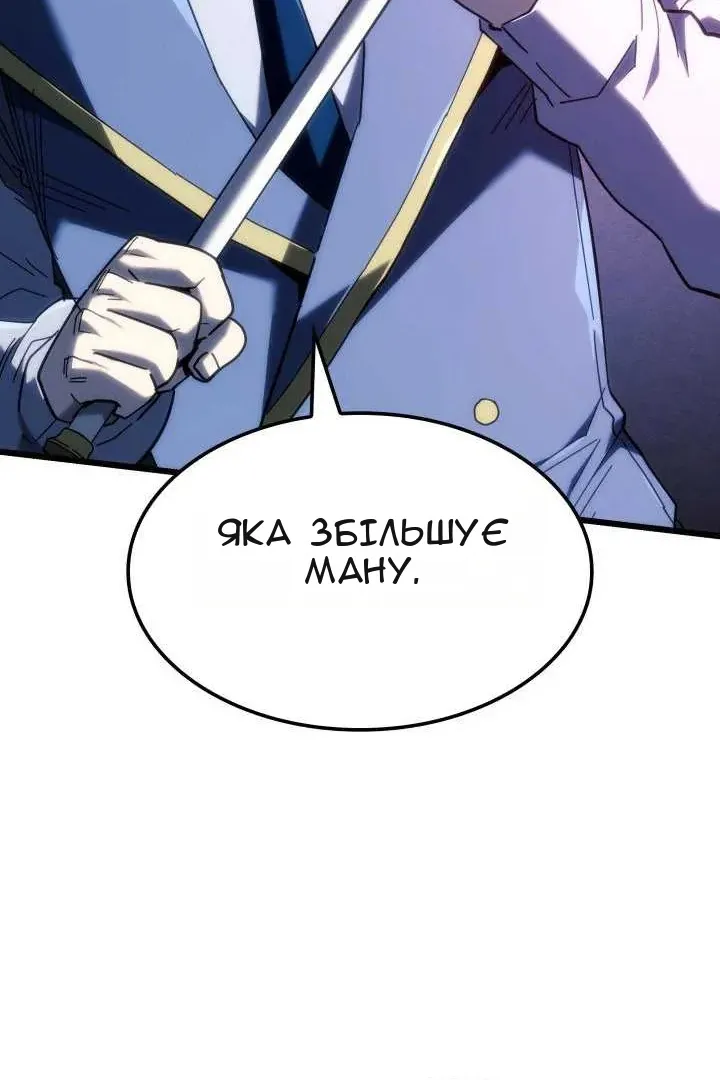 Сторінка 59