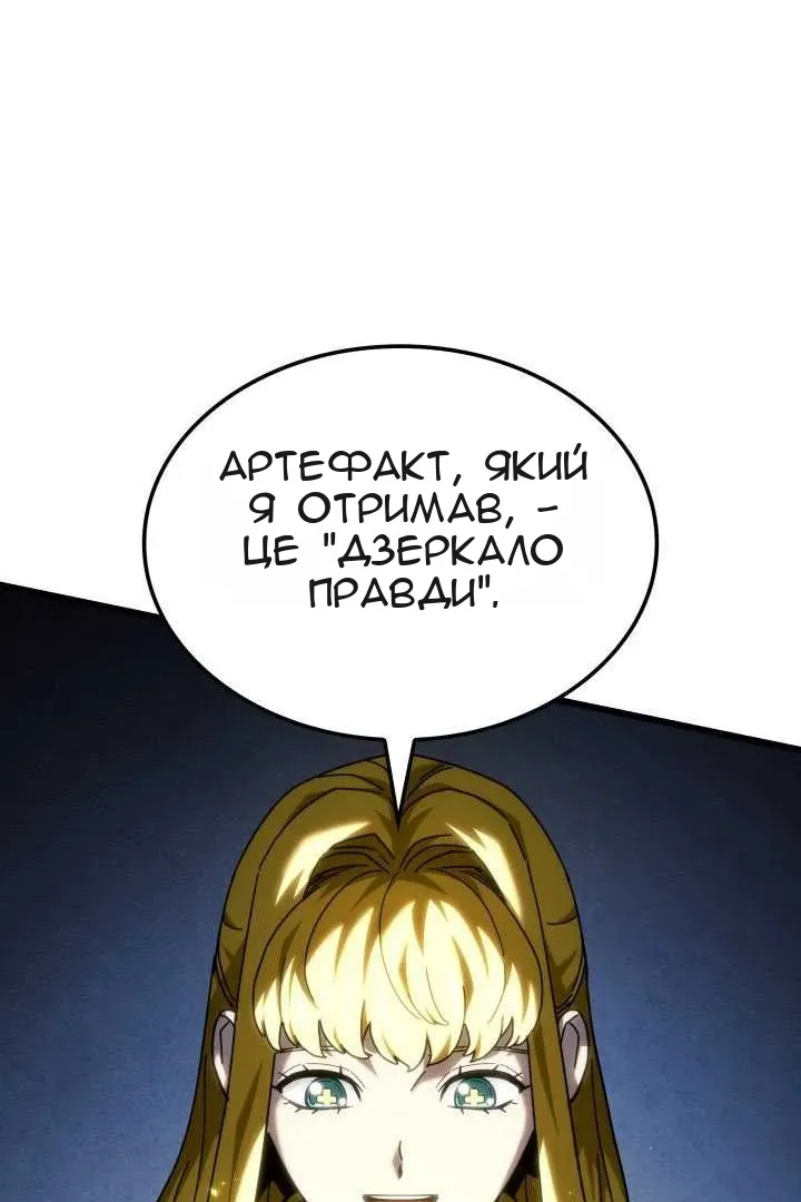 Сторінка 63