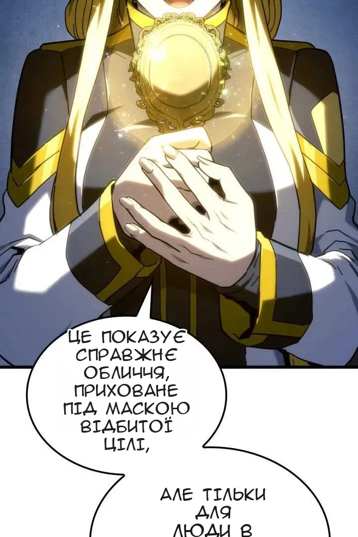 Сторінка 64