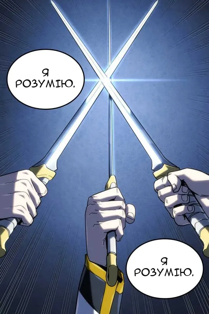 Сторінка 66