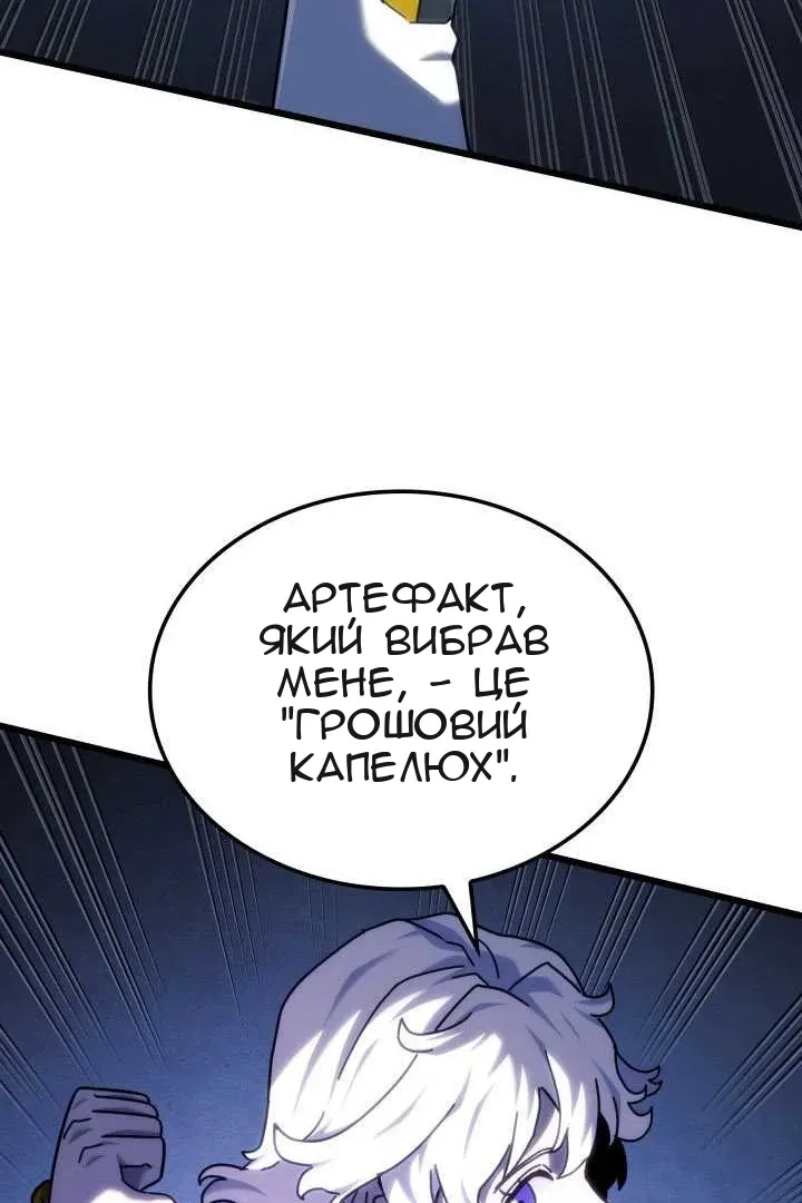 Сторінка 67