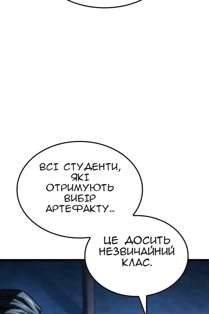 Сторінка 69