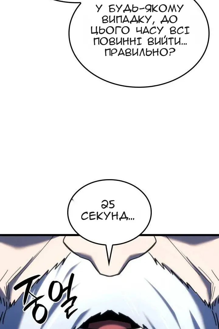 Сторінка 71