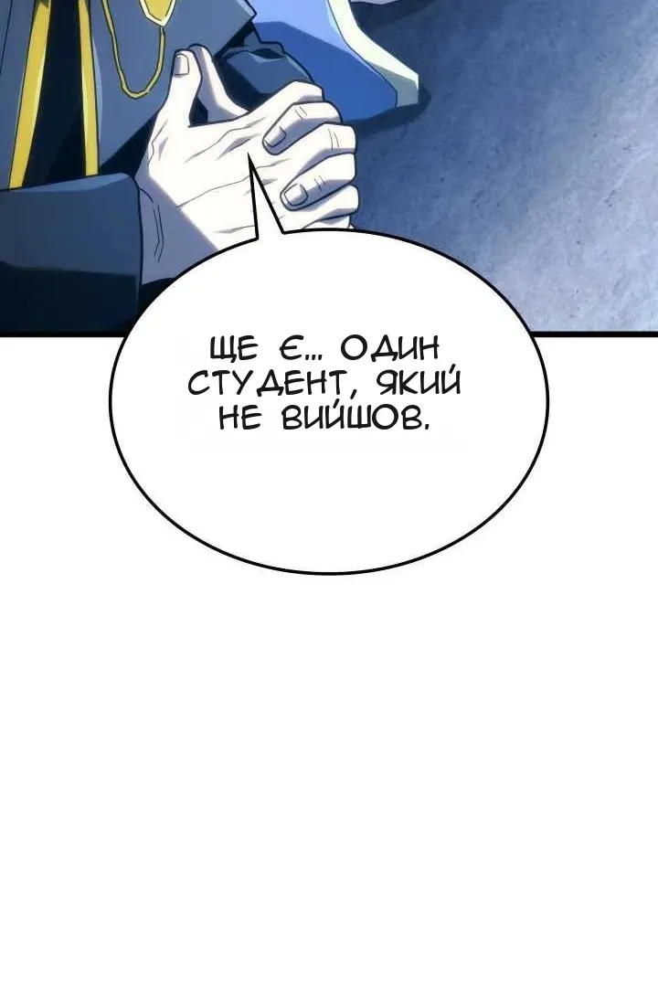 Сторінка 74