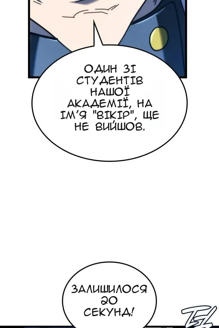 Сторінка 76