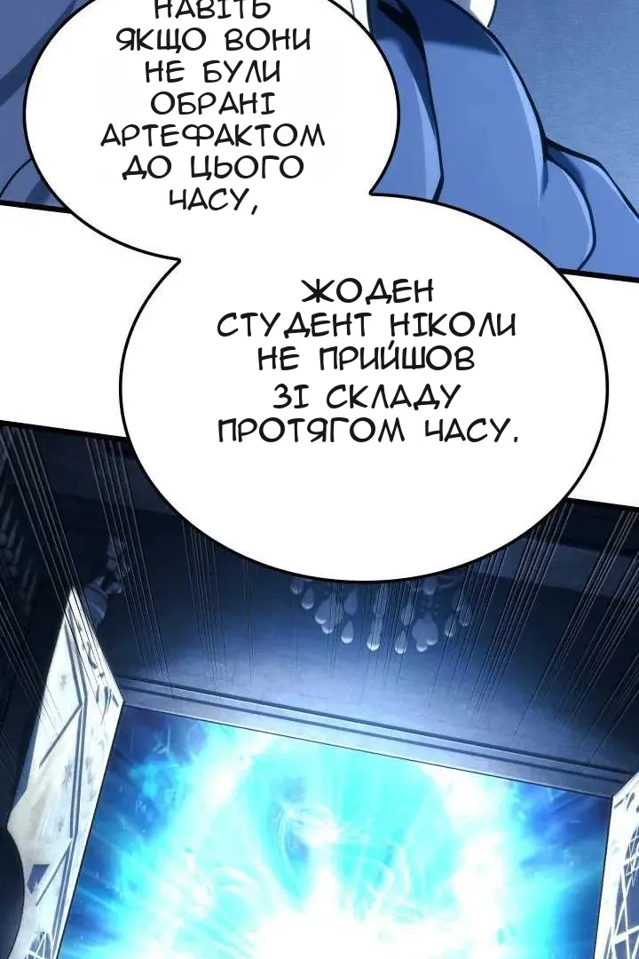 Сторінка 78