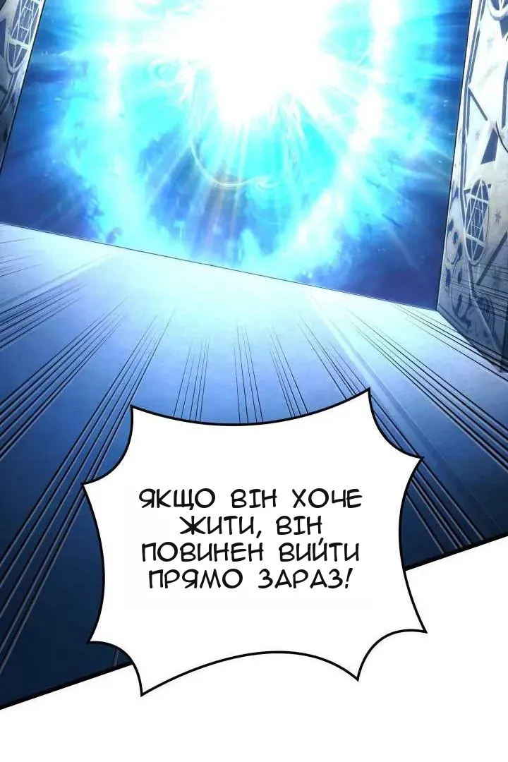 Сторінка 79
