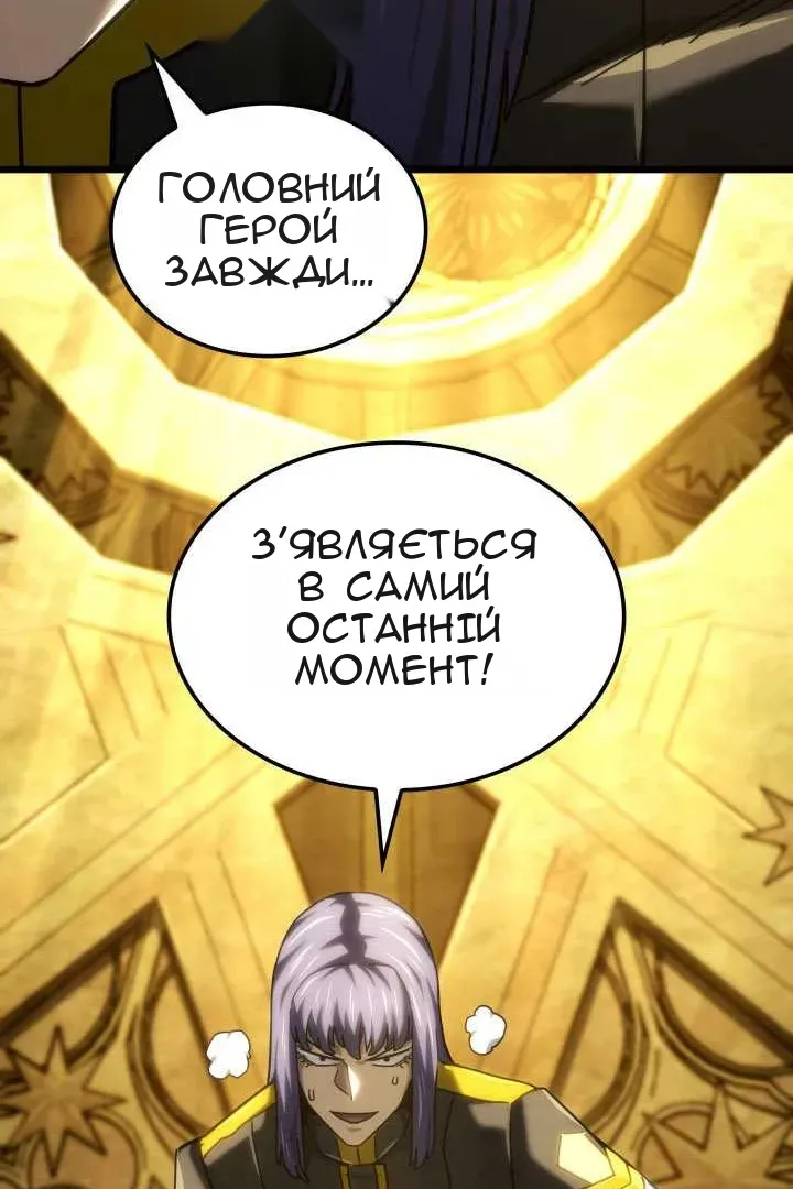 Сторінка 96