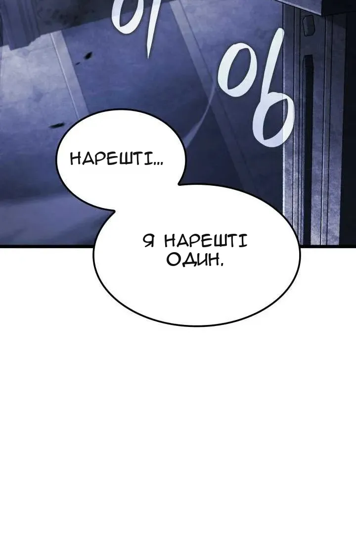 Сторінка 106