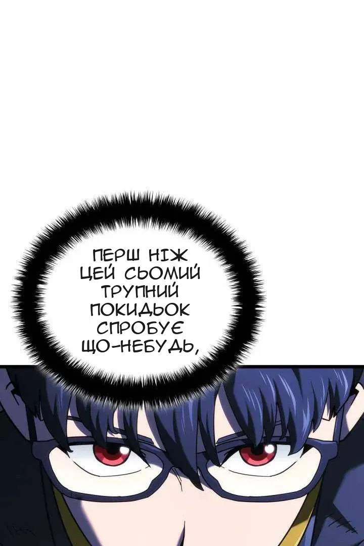 Сторінка 108