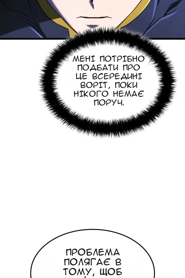 Сторінка 109