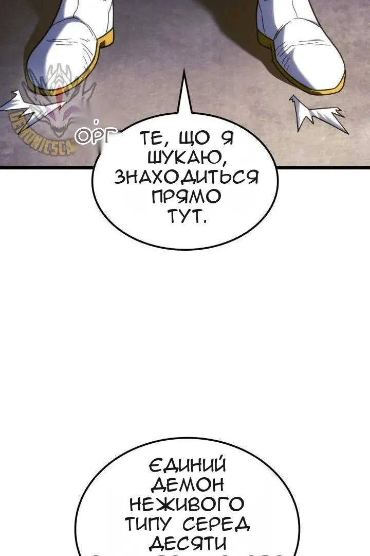 Сторінка 122