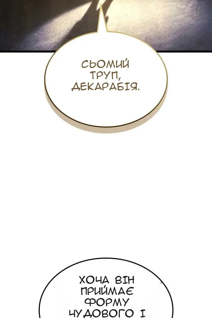 Сторінка 126