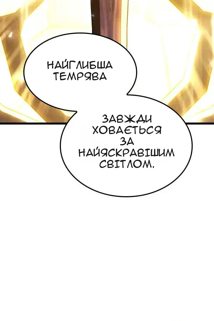 Сторінка 128