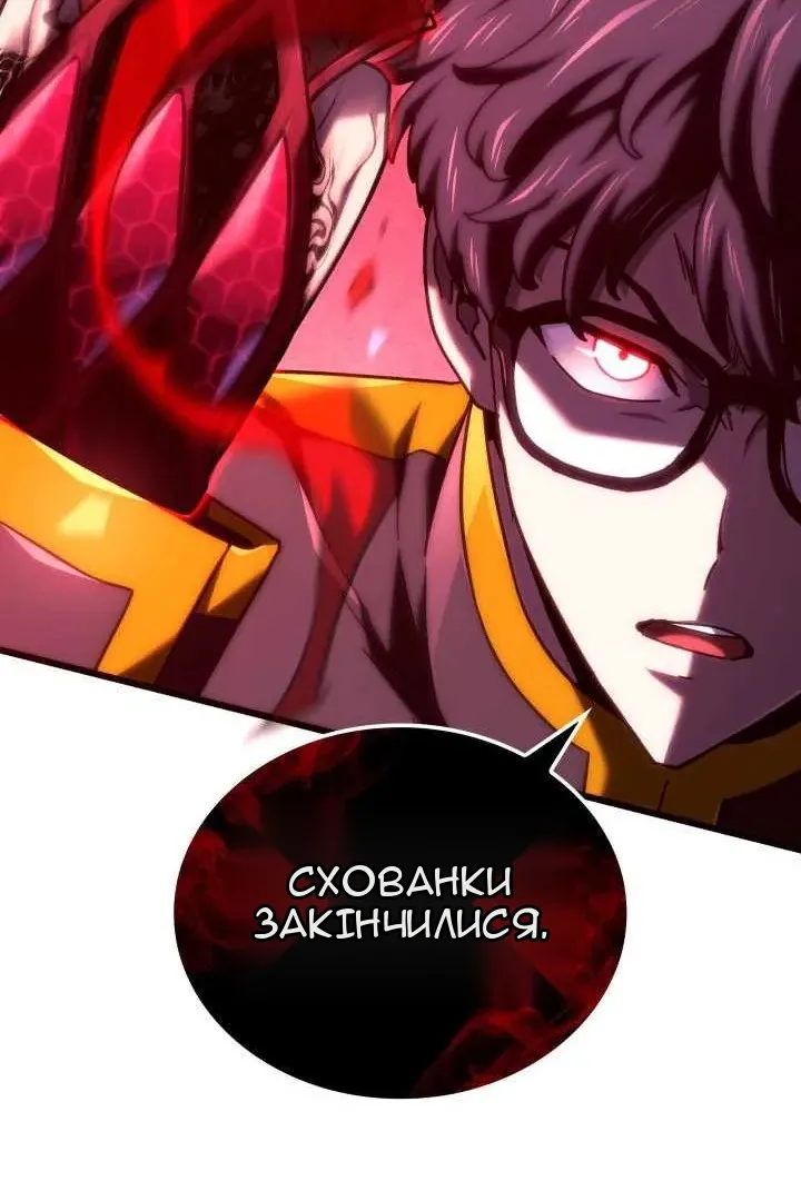 Сторінка 130