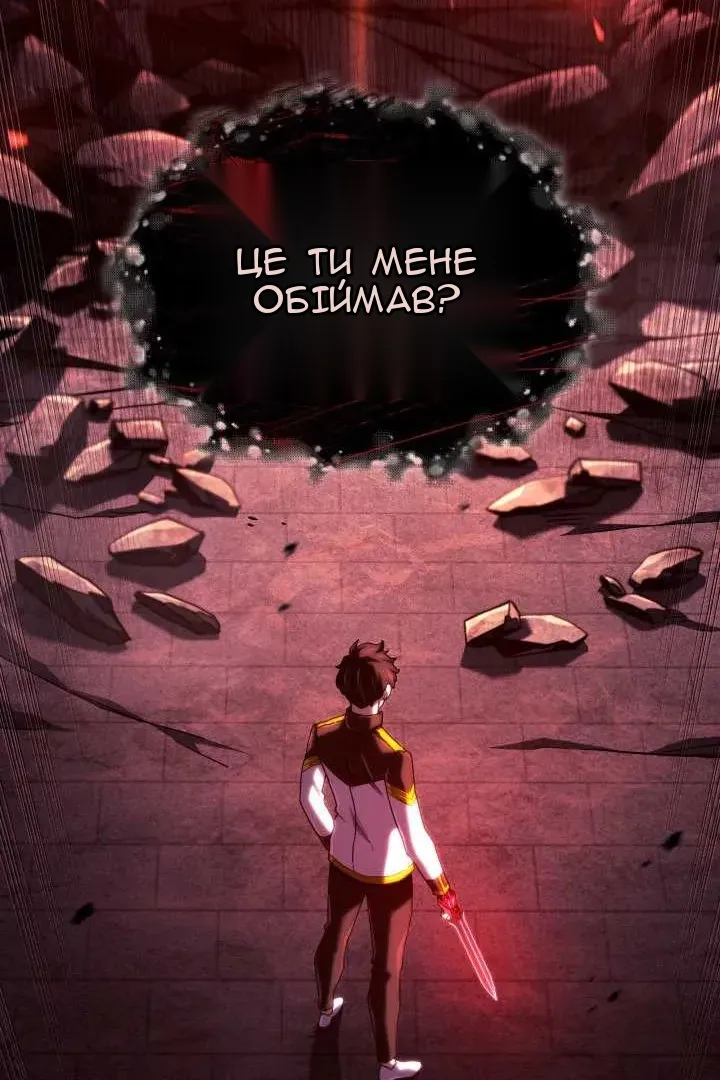 Сторінка 143
