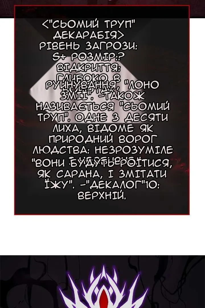 Сторінка 144