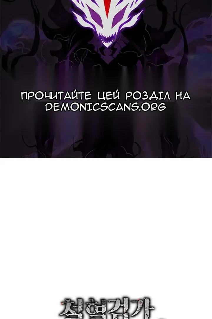 Сторінка 145