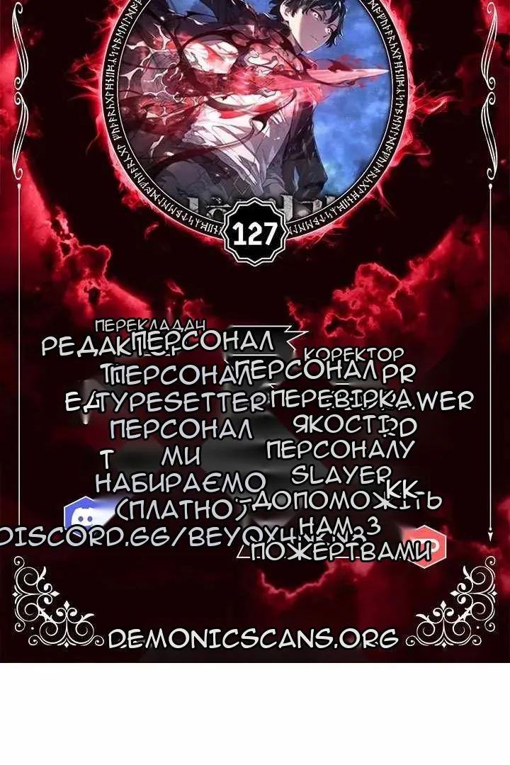 Сторінка 6