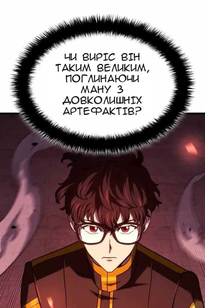 Сторінка 7